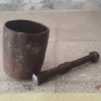هاونگ قدیمی