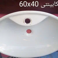 روشویی معمولی و روکابینتی|لوازم سرویس بهداشتی|تهران, قنات‌کوثر|دیوار