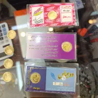 سکه|کلکسیون سکه، تمبر، اسکناس|قزوین, |دیوار