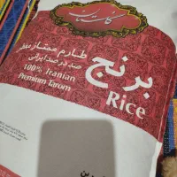 برنج گلستان
