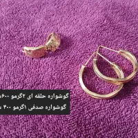 طلا|جواهرات|ماهدشت, |دیوار