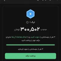 طلای رایگان هدیه بگیر،فقط با ثبت نام در سایت ها|کارت هدیه و تخفیف|قم, بکایی|دیوار
