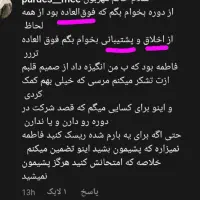 آموزش خوشنویسی(خط نسخ خودکاری،فونت فرح)|خدمات آموزشی|کردیان, |دیوار