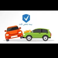 بیمه شخص ثالث اقساطی