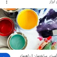 راهنمایی میکنم