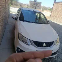 ساینا دوگانه