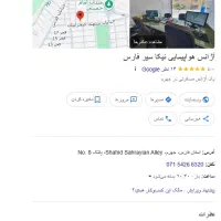 ثبت کالا درسایت وردپرس + ثبت لوکیشن گوگل مپ|خدمات رایانه‌ای و موبایل|شیراز, فرودگاه شهید دستغیب شیراز|دیوار