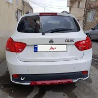 کویک rدرحدصفر بدون  رنگ