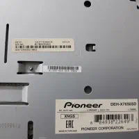 ضبط خودرو ۸۶۵۰|قطعات یدکی و لوازم جانبی|امیدیه, |دیوار