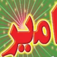 استخدام کارگروصندوقداربرای فروشگاه موادغذایی