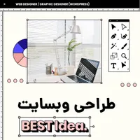 طراحی سایت با ۵ میلیون تومان