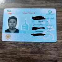 کارت ملی وکارت عابربانک گم کردم