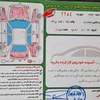 پژو پارس سال، مدل ۱۳۹۳|خودرو سواری و وانت|آستارا, |دیوار
