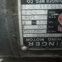 دینام چرخ صنعتی دوز
