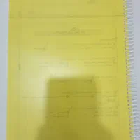 کتاب کار پایه نهم تیزهوشان|کتاب و مجله آموزشی|شیراز, میانرود|دیوار
