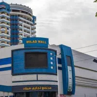 استخدام نیروی حراست برای مجتمع میلاد قشم