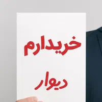 رم و سی پی یو
