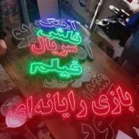 استخدام شاگرد در ویدئو کلوپ (۲ نفر)