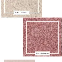 نمایندگی پخش موکت شرکت ظریف مصور|موکت|پاکدشت, پاکدشت (مامازند)|دیوار