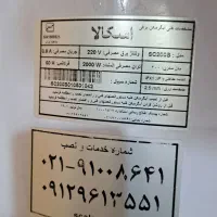 ابگرمکن برقی|آبگرمکن، پکیج، شوفاژ|امیدیه, |دیوار