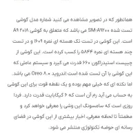 سامسونگ a920|موبایل|کرمان, |دیوار