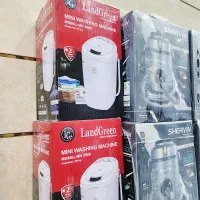 مینی واش لند گرین لوازم خانگی صداقت
