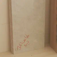 سرامیک موزاییک سنگ