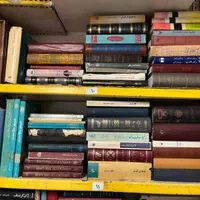 فروش و خریدار کتاب های قدیمی و کتابخانه