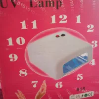 یووی|آرایشی، بهداشتی، درمانی|همدان, |دیوار