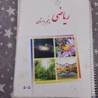 تمیز در حد نو