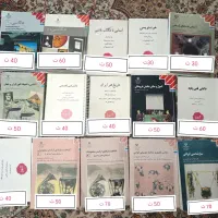کتاب ورازتی کنکور هنر
