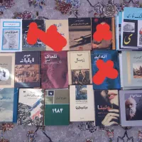 کتاب|کتاب و مجله ادبی|خرمآباد, |دیوار
