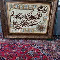 تابلو فرش دستباف
