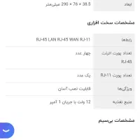 مودم روتر vdsl/Adsl تی پی لینک مدلArcher vr300|مودم و تجهیزات شبکه|اسلام‌‌آباد غرب, |دیوار