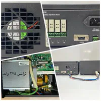 یو پی اس دوربین مداربسته|دوربین مداربسته|اهواز, نادری|دیوار