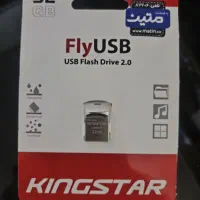 فلش kingstar 32gb