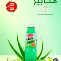 جذب ۴ نفر ویزیتور فعال در صنعت مواد غذایی