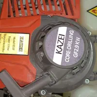 کرگیربنزینی|ابزارآلات|فولادشهر, A4|دیوار