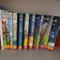 مجموعه کتاب ته جدولی ها|کتاب و مجله تاریخی|مشهد, نیروی هوایی|دیوار