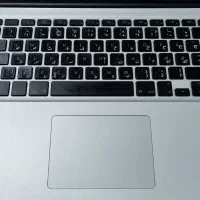 مک‌بوک‌پرو|رایانه همراه|شوط, |دیوار