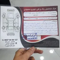 132مدل90|خودرو سواری و وانت|شهریار, رضی آباد پایین|دیوار