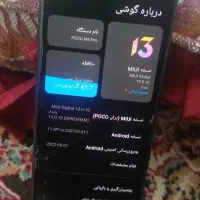 poco m4 pro|موبایل|زاهدان, |دیوار
