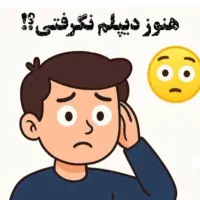 ثبت نام دیپلم رسمی|خدمات آموزشی|دورود, |دیوار