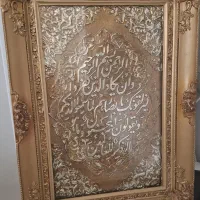 تابلو ون یکاد با قیمت استثنایی