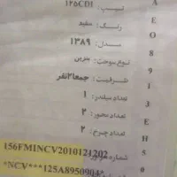موتور سیکلت مدل ۸۹|موتورسیکلت|خرمشهر, |دیوار