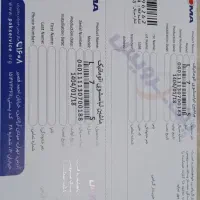 ماشین لباس شویی پخش و روکش صندلی