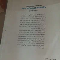 کتاب قدیمی