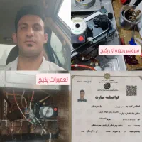 تعمیرات و سرویس پکیج دیواری و اسپلیت (سراسر شیراز)|خدمات پیشه و مهارت|شیراز, معالی‌آباد|دیوار