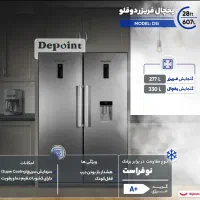 یخچال دپوینت صفر|یخچال و فریزر|دیواندره, |دیوار