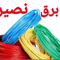 پخش سیم وکابل وکالای برق|عمدهفروشی|اسلامشهر, شهرک مهدیه|دیوار